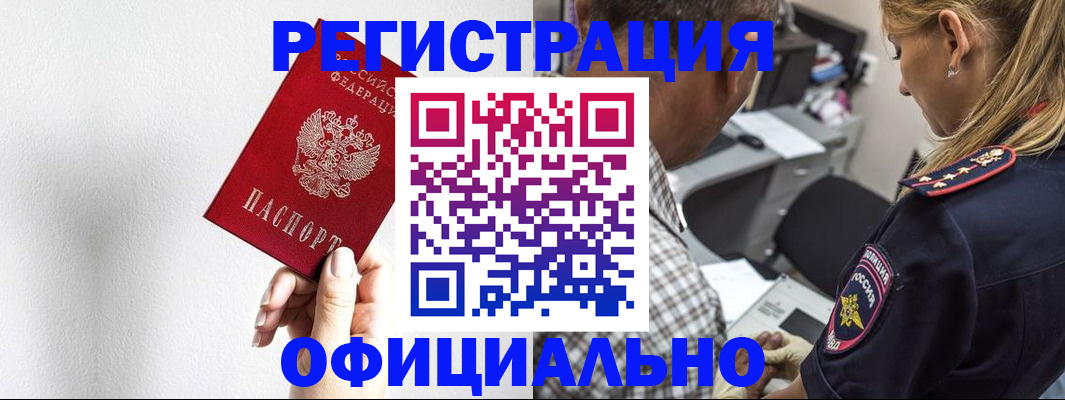 пропишу в квартире в Тосно